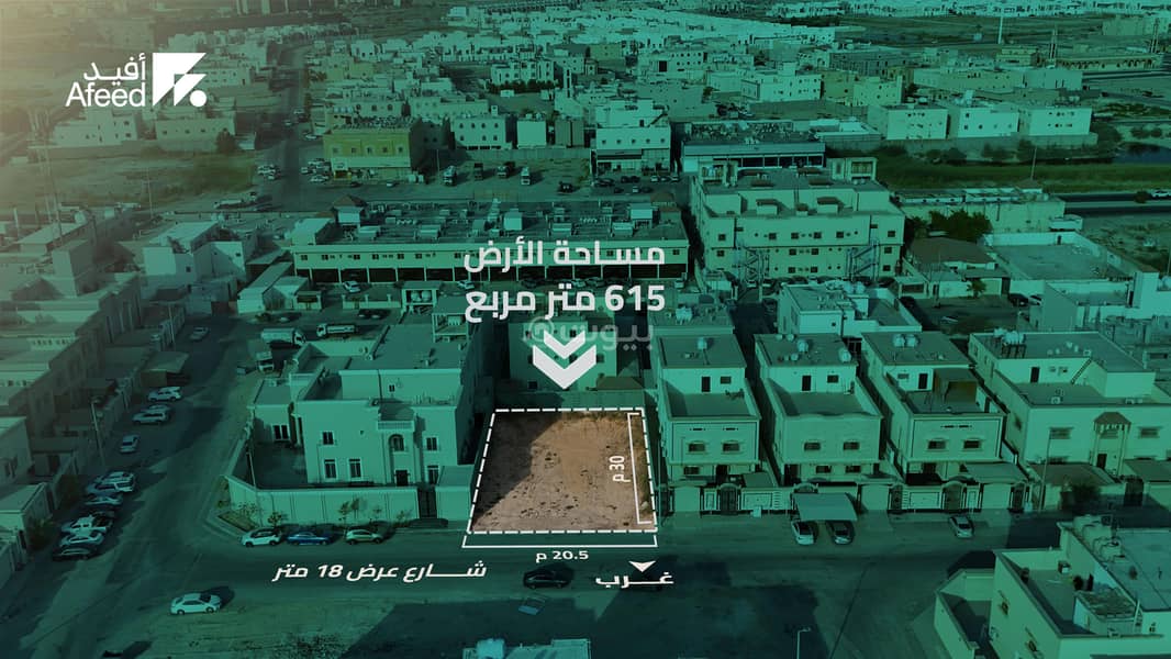 Residential land in Al-Forsan neighborhood Residential land in Al-Forsan neighborhood