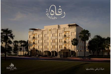 فلیٹ 3 غرف نوم للبيع في الجوهرة، الخبر - رفاه2