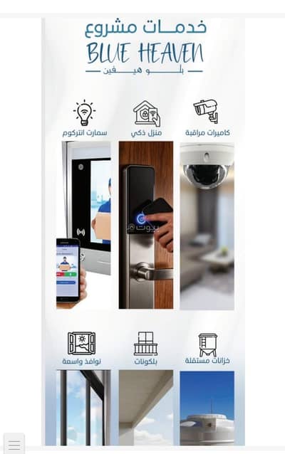 2 Bedroom Apartment for Sale in Central Jeddah, Jeddah - Apartment for sale in Al-Ruwais, Jeddah, two bedrooms