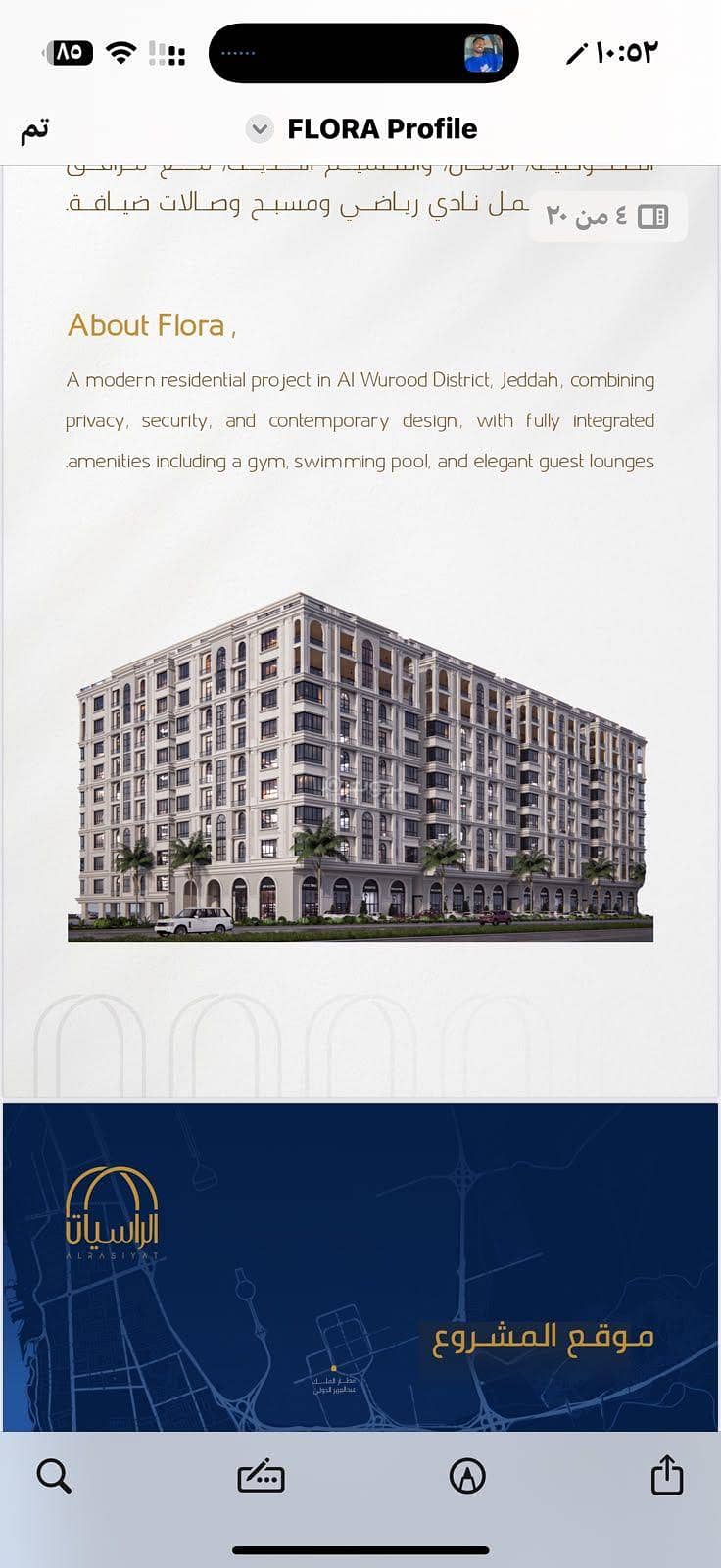 Three-bedroom apartment for sale in Al-Wurud, Jeddah Three-bedroom apartment for sale in Al-Wurud, Jeddah