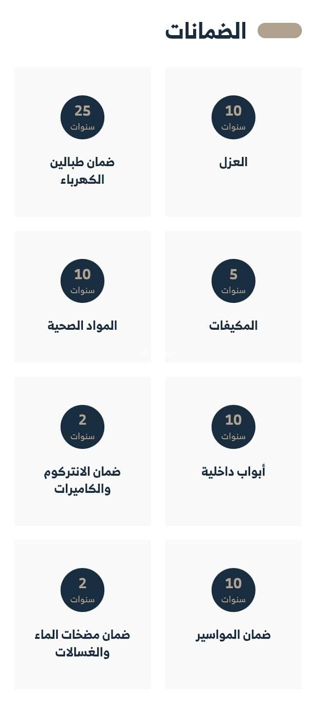 6 