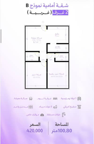 2 Bedroom Apartment for Sale in North Jeddah, Jeddah - Studio Apartment For Sale in Obhur Al Janoubiyah, Jeddah 2 Bedroom Apartment for Sale in North Jeddah, Jeddah - Studio Apartment For Sale in Obhur Al Janoubiyah, Jeddah