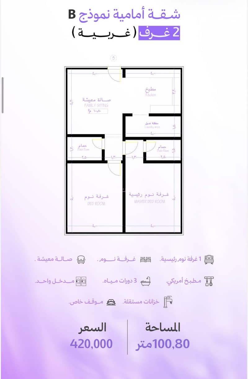 Studio Apartment For Sale in Obhur Al Janoubiyah, Jeddah Studio Apartment For Sale in Obhur Al Janoubiyah, Jeddah