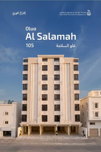 3 Bedroom Apartment for Sale in North Jeddah, Jeddah - New annex roof of Al-Salama neighborhood 3 Bedroom Apartment for Sale in North Jeddah, Jeddah - New annex roof of Al-Salama neighborhood