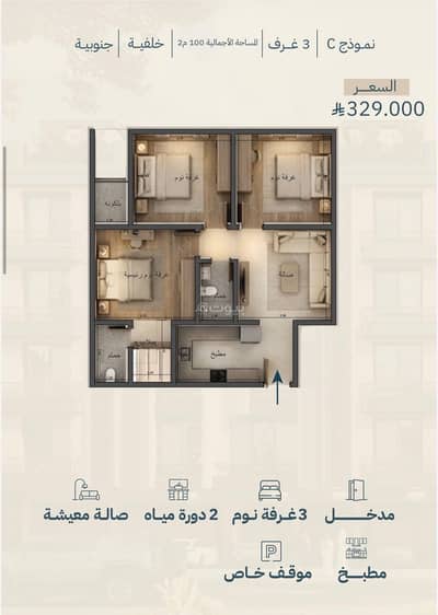 3 Bedroom Flat for Sale in North Jeddah, Jeddah - 3-bedroom apartment for sale in Al-Yaqout, Obhur Al-Shamali, Jeddah, cash 3 Bedroom Flat for Sale in North Jeddah, Jeddah - 3-bedroom apartment for sale in Al-Yaqout, Obhur Al-Shamali, Jeddah, cash