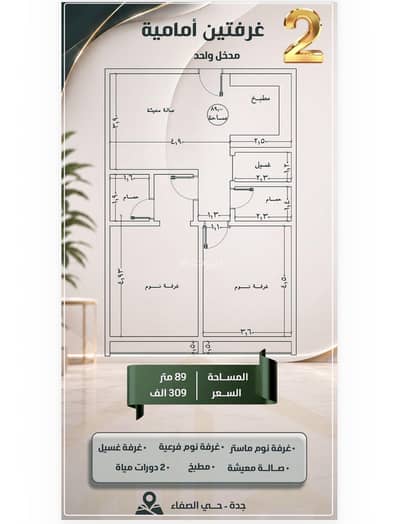 3 Bedroom Flat for Sale in North Jeddah, Jeddah - For sale: owned apartment in Al-Safa, Jeddah. Cash payment. 3 Bedroom Flat for Sale in North Jeddah, Jeddah - For sale: owned apartment in Al-Safa, Jeddah. Cash payment.