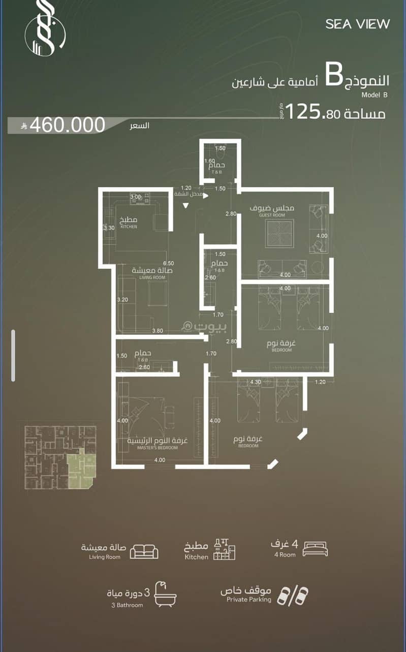 6 