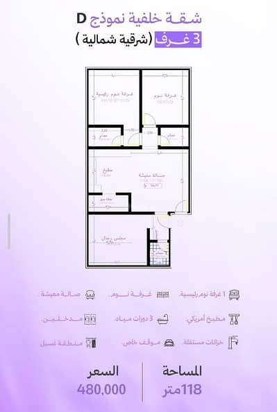 2 Bedroom Flat for Sale in North Jeddah, Jeddah - Studio Apartment For Sale in Obhur Al Janoubiyah, Jeddah 2 Bedroom Flat for Sale in North Jeddah, Jeddah - Studio Apartment For Sale in Obhur Al Janoubiyah, Jeddah