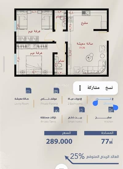 2 Bedroom Flat for Sale in North Jeddah, Jeddah - Apartment for sale in Al-Yaqūt, Jeddah 2 Bedroom Flat for Sale in North Jeddah, Jeddah - Apartment for sale in Al-Yaqūt, Jeddah