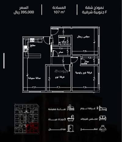 3 Bedroom Apartment for Sale in North Jeddah, Jeddah - Studio Apartment For Sale in Al Safa, Jeddah 3 Bedroom Apartment for Sale in North Jeddah, Jeddah - Studio Apartment For Sale in Al Safa, Jeddah