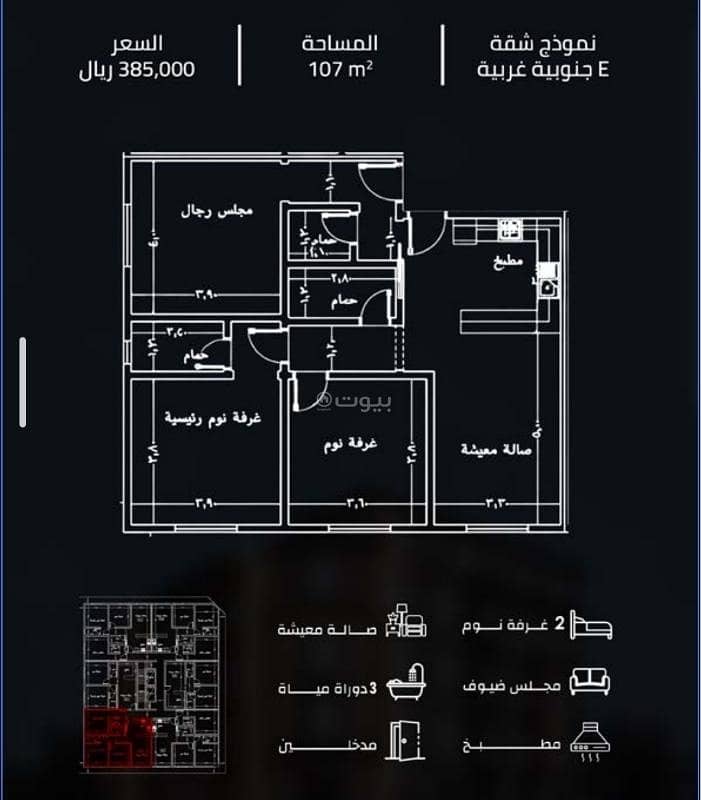 Studio Apartment For Sale in Al Safa, Jeddah Studio Apartment For Sale in Al Safa, Jeddah