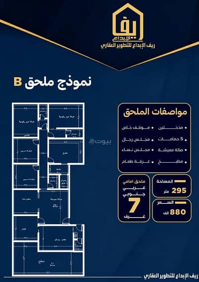 5 Bedroom Apartment for Sale in North Jeddah, Jeddah - Studio Apartment For Sale in Al Nuzhah, Jeddah 5 Bedroom Apartment for Sale in North Jeddah, Jeddah - Studio Apartment For Sale in Al Nuzhah, Jeddah