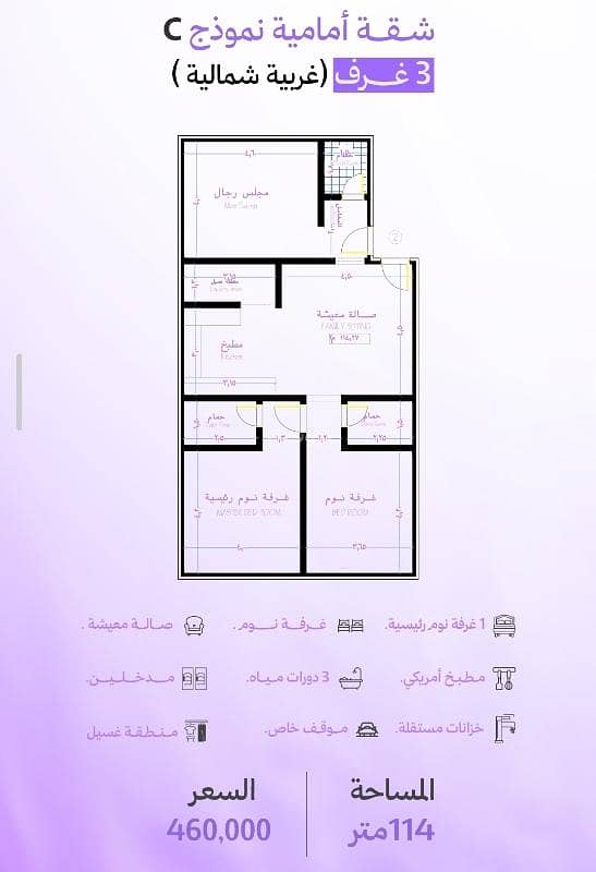 Apartment for sale in Obhur South, Jeddah Apartment for sale in Obhur South, Jeddah