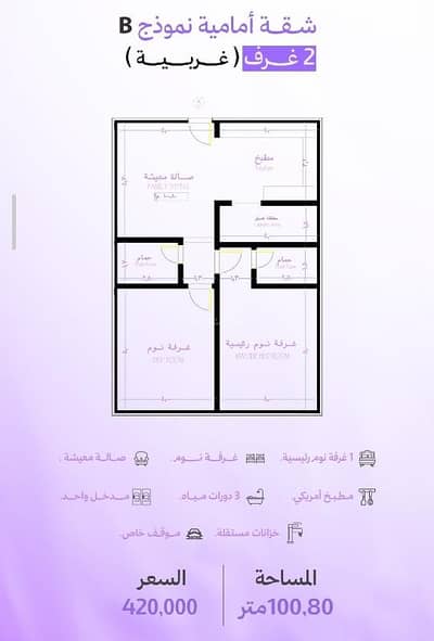 2 Bedroom Flat for Sale in North Jeddah, Jeddah - Studio Apartment For Sale in Obhur Al Janoubiyah, Jeddah 2 Bedroom Flat for Sale in North Jeddah, Jeddah - Studio Apartment For Sale in Obhur Al Janoubiyah, Jeddah