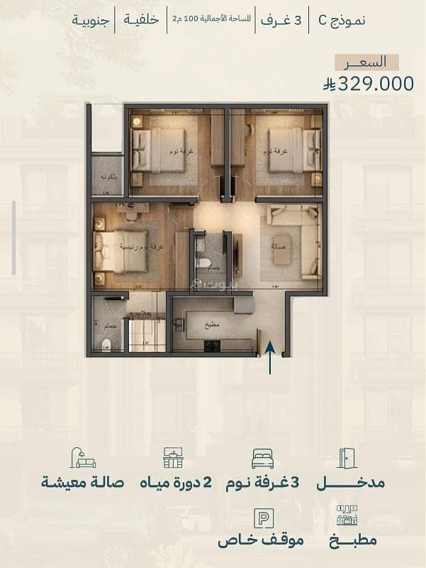 Studio Apartment For Sale in Al Yaqout, Jeddah Studio Apartment For Sale in Al Yaqout, Jeddah