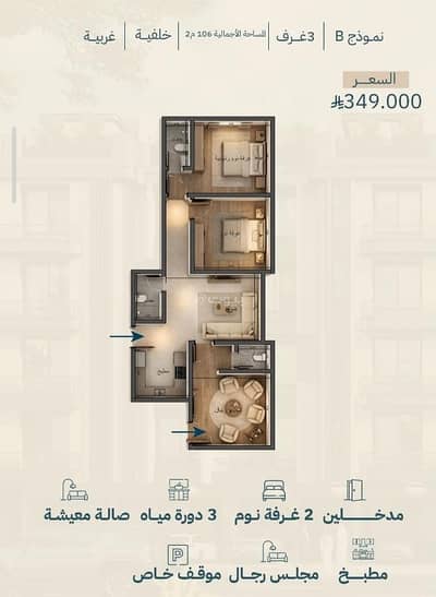 3 Bedroom Apartment for Sale in North Jeddah, Jeddah - Studio Apartment For Sale in Al Yaqout, Jeddah