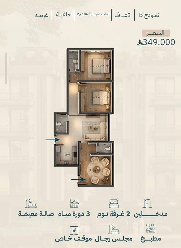 استوديو للإيجار في الياقوت، جدة استوديو للإيجار في الياقوت، جدة