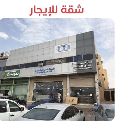 Studio for Rent in Central Riyadh, Riyadh - Apartment for rent in Al-Faisaliyah, Riyadh