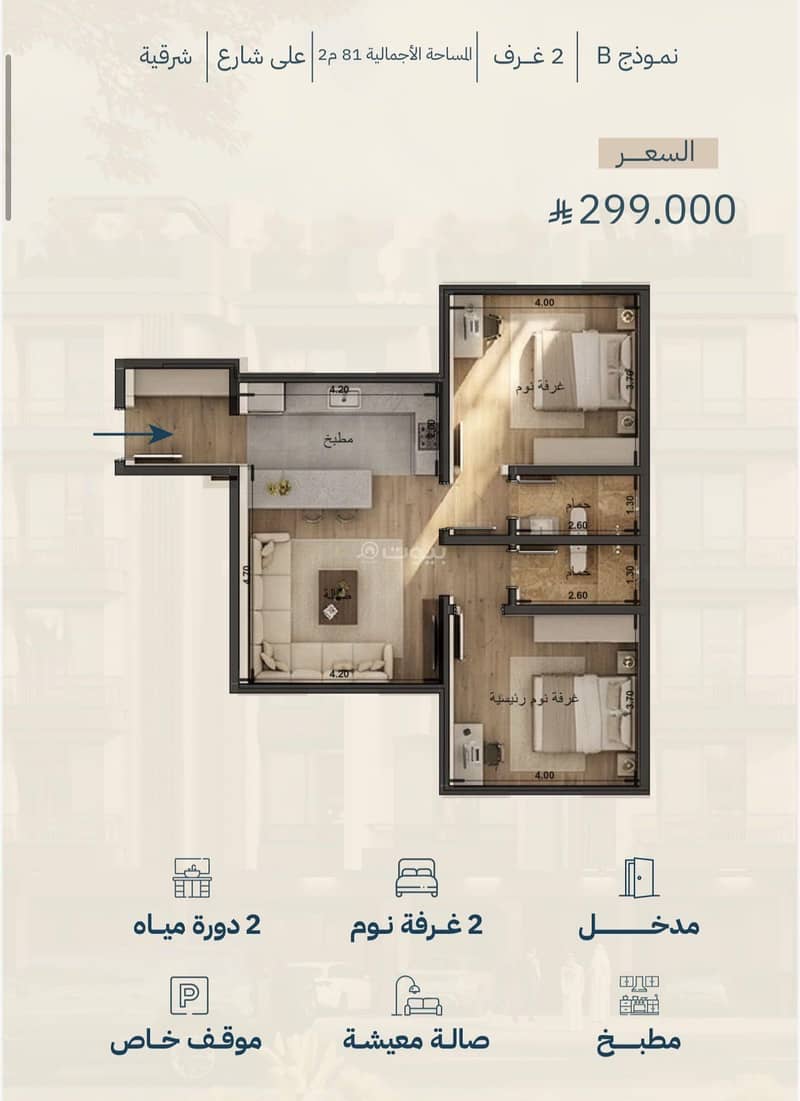 شقة تمليك للبيع في الياقوت ، جدة كاش شقة تمليك للبيع في الياقوت ، جدة كاش