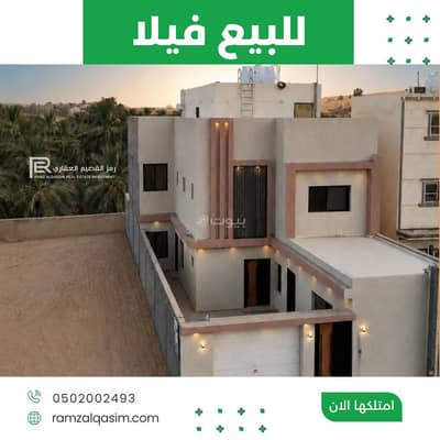 5 Bedroom Villa for Sale in Al Maali, Unayzah - Villa for sale near Omar bin Al-Khattab Road 5 Bedroom Villa for Sale in Al Maali, Unayzah - Villa for sale near Omar bin Al-Khattab Road