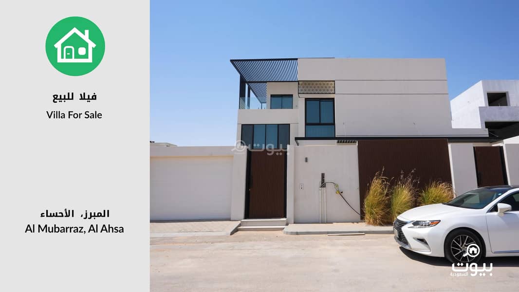 Villa For Sale in Al Yarmuk, Al Ahsa Villa For Sale in Al Yarmuk, Al Ahsa