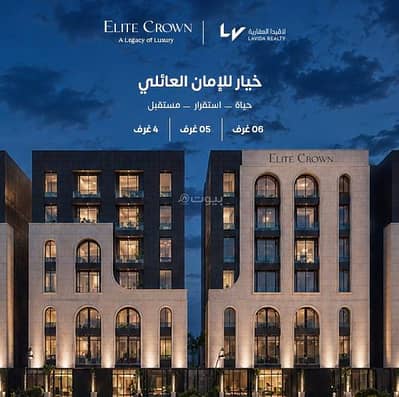 4 Bedroom Flat for Sale in North Jeddah, Jeddah - An apartment consisting of 4 rooms for sale in Mushrifa, Jeddah 4 Bedroom Flat for Sale in North Jeddah, Jeddah - An apartment consisting of 4 rooms for sale in Mushrifa, Jeddah