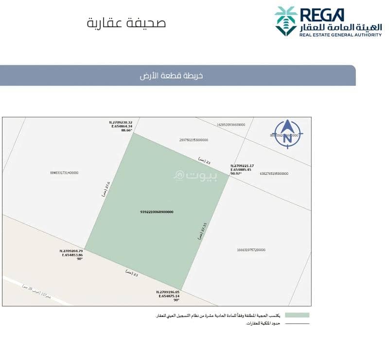 Land for sale Land for sale