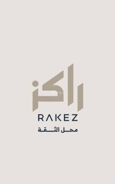 دور 3 غرف نوم للبيع في شمال الرياض، الرياض - طابق للبيع في النرجس دور 3 غرف نوم للبيع في شمال الرياض، الرياض - طابق للبيع في النرجس