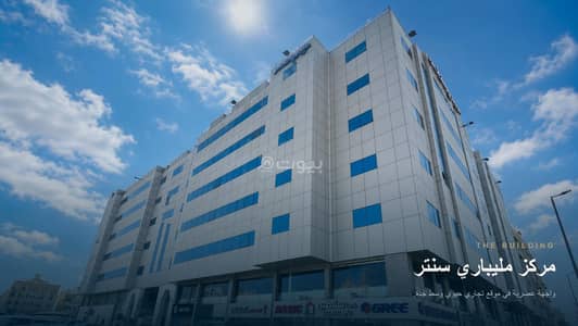 Office for Rent in Central Jeddah, Jeddah - For rent: administrative office number 25c/C at Milbari Center Mall Office for Rent in Central Jeddah, Jeddah - For rent: administrative office number 25c/C at Milbari Center Mall