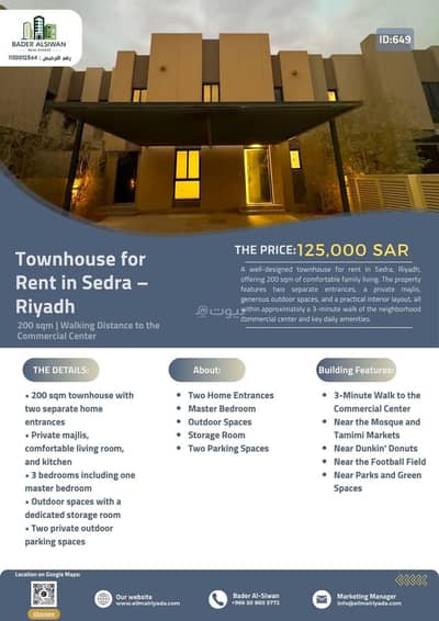 3 Bedroom Villa for Rent in Sidra, Riyadh - Rent your real estate unit in Roshan with leadership knowledge