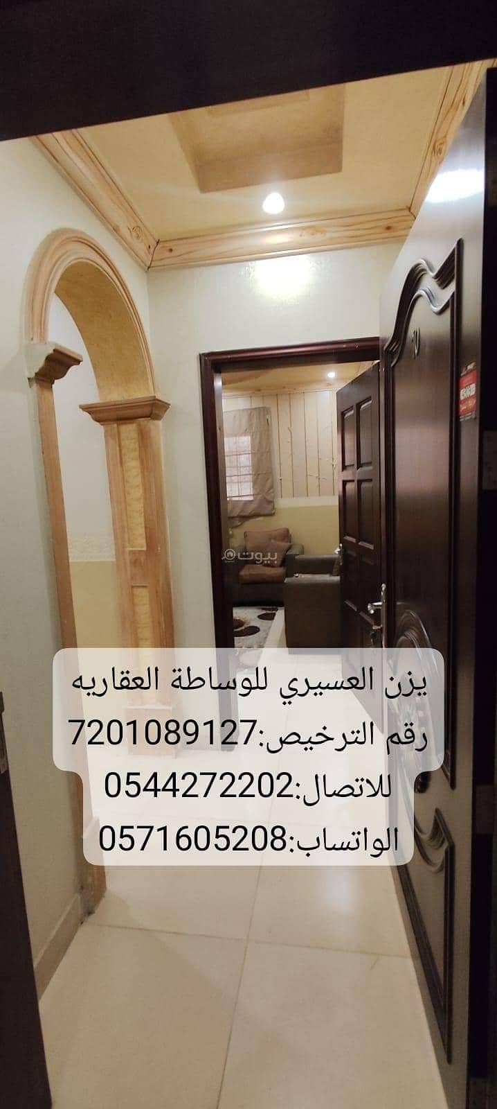 شقه مفروشه للبيع في حي المروه في جده شقه مفروشه للبيع في حي المروه في جده