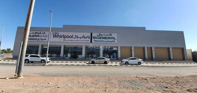 معرض  للايجار في نقرة قفار، حائل - معرض فاخر للايجار في موقع متميز بحائل