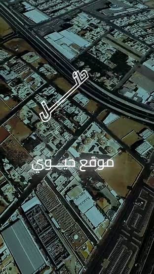 معرض للايجار في صبابة 1، حائل - محل للإيجار في شارع عقل, حي صبابة, مدينة حائل معرض للايجار في صبابة 1، حائل - محل للإيجار في شارع عقل, حي صبابة, مدينة حائل
