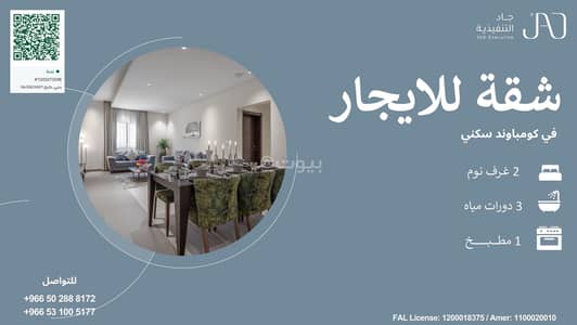 شقة 2 غرفة نوم للايجار في البندرية، الخبر - شقة غرفتين نوم مفروشة للإيجار في البندرية، الخبر شقة 2 غرفة نوم للايجار في البندرية، الخبر - شقة غرفتين نوم مفروشة للإيجار في البندرية، الخبر