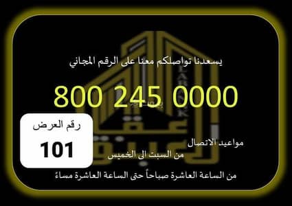 شقة 4 غرف نوم للبيع في غرب الرياض، الرياض - عرض 102 شقة تمليك في العوالي - الرياض