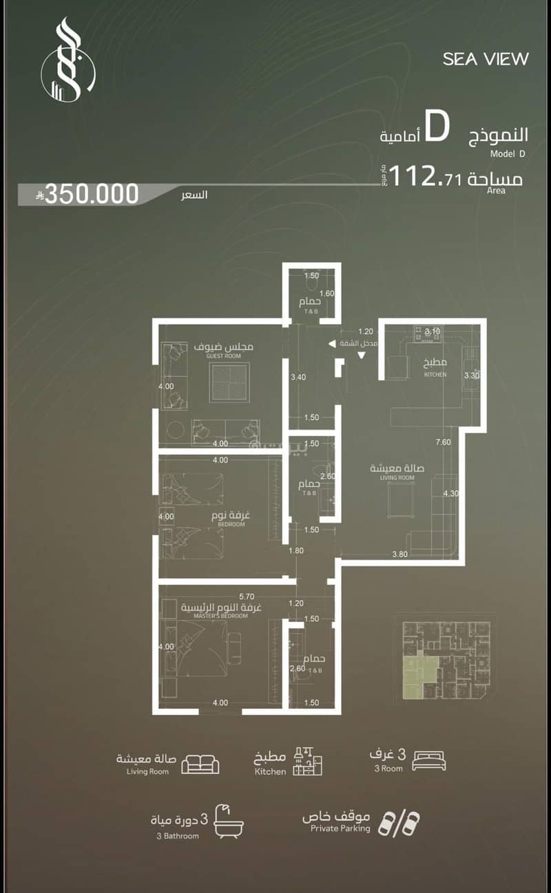 7 